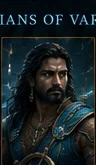 Meghvar — The Navigator